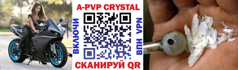 Alpha-PVP кристаллы  Норильск 