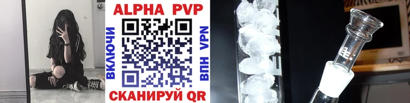 APVP СК КРИС Норильск