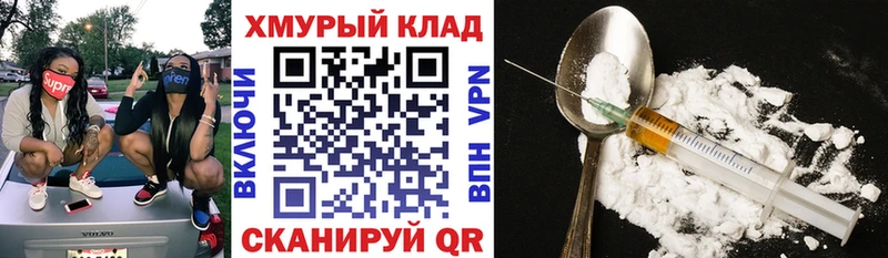 где купить Норильск Героин Heroin