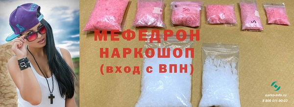 apvp Гусиноозёрск