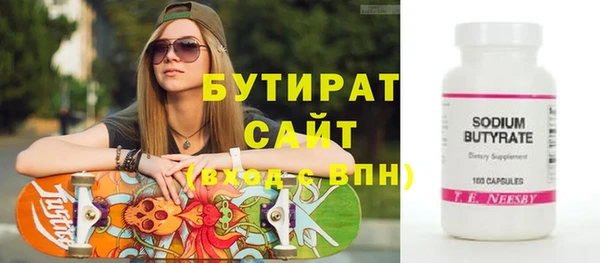 дурь Горнозаводск