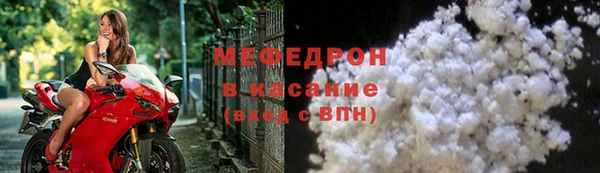 дурь Горнозаводск