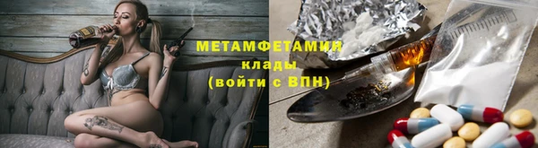 МДМА Горняк