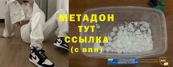 дурь Горнозаводск