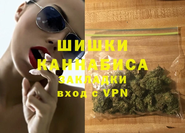 первитин Горно-Алтайск