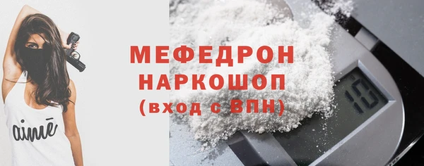 дурь Горнозаводск