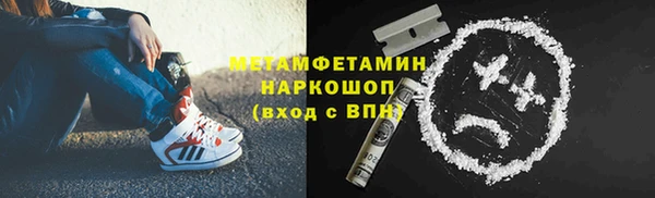 дурь Горнозаводск