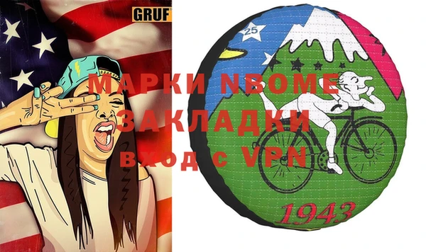 дурь Горнозаводск