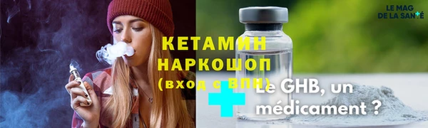первитин Горно-Алтайск