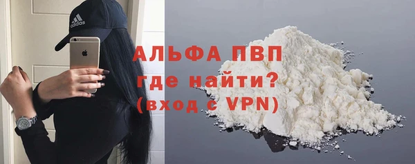 первитин Горно-Алтайск