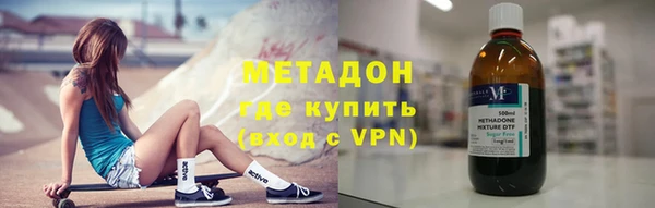 дурь Горнозаводск