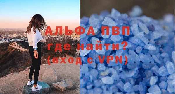первитин Горно-Алтайск