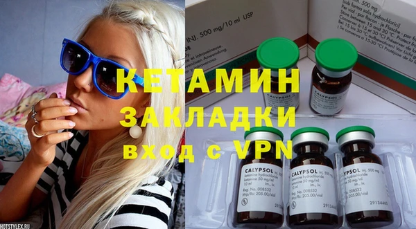 МДМА Горняк