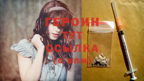 МДМА Горняк