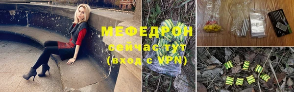 бошки Гусь-Хрустальный