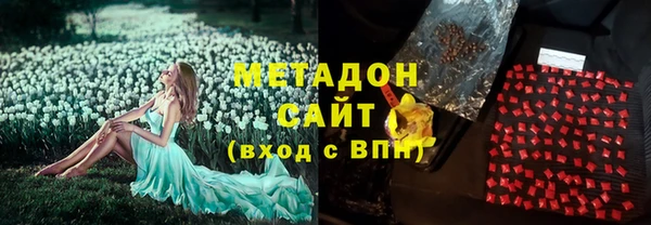 дурь Горнозаводск