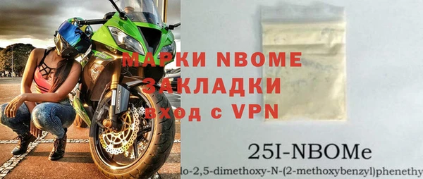 МДМА Горняк
