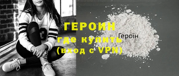 первитин Горно-Алтайск