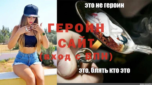 первитин Горно-Алтайск