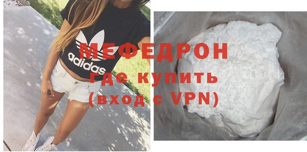 первитин Горно-Алтайск