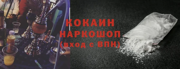 МДМА Горняк