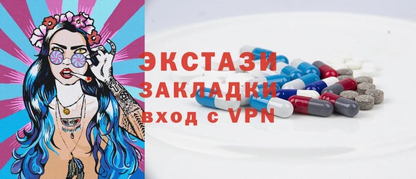 первитин Горно-Алтайск