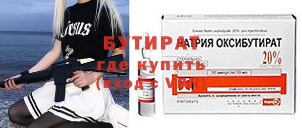 первитин Горно-Алтайск