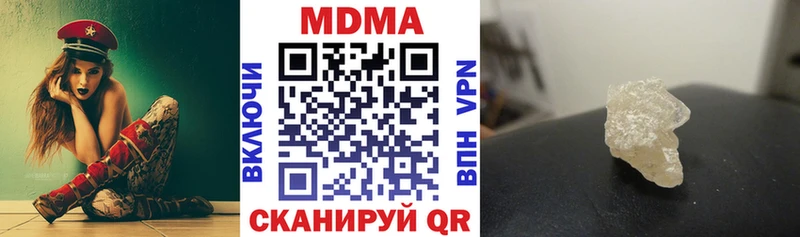 MDMA Molly  где найти   Норильск 
