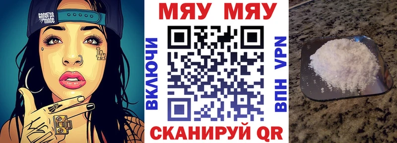 omg сайт  Норильск  Мефедрон 4 MMC 