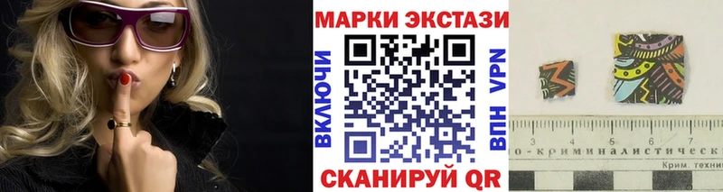 цена   Норильск  Марки N-bome 1,5мг 