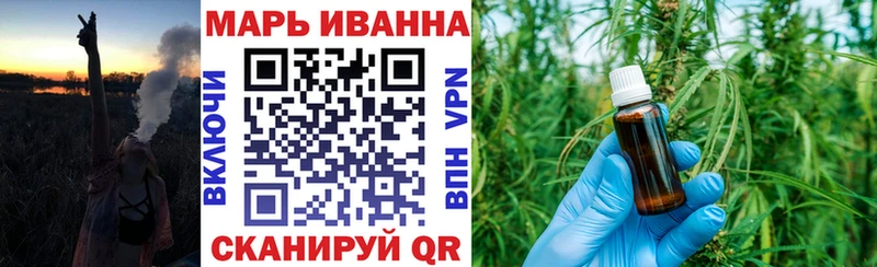 OMG ONION  Норильск  Конопля MAZAR 
